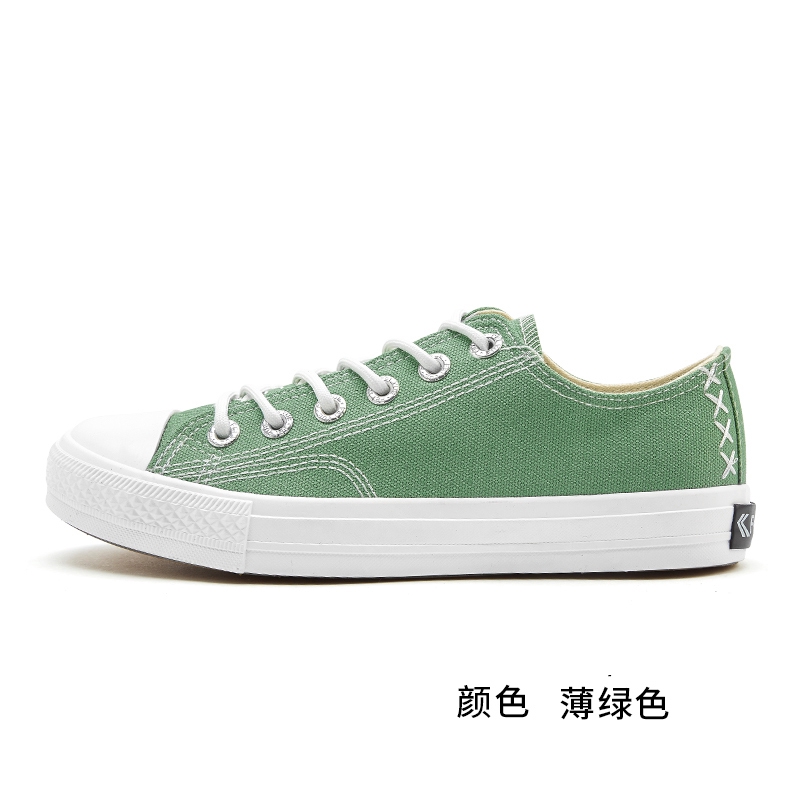 mint canvas shoes