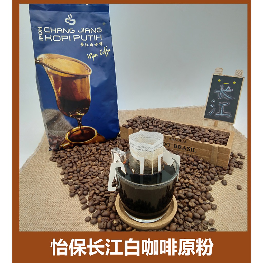 Shop Malaysia Ipoh Famuos Chang Jiang White Coffee Powder 1kg 怡保长江白咖啡粉 Shopee Singapore