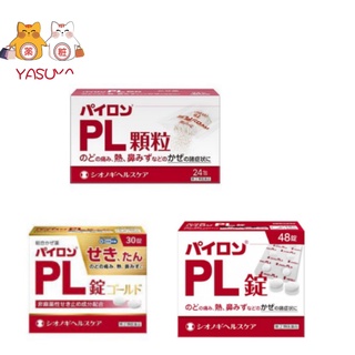 Online Deals From Yasuya Official Shop 官方唯一旗艦店 Shopee Singapore