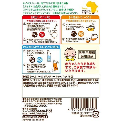 Itoen Healthy Rooibos Tea Bag 15 Bags Direct From Japan Made In Japan Shopee Singapore
