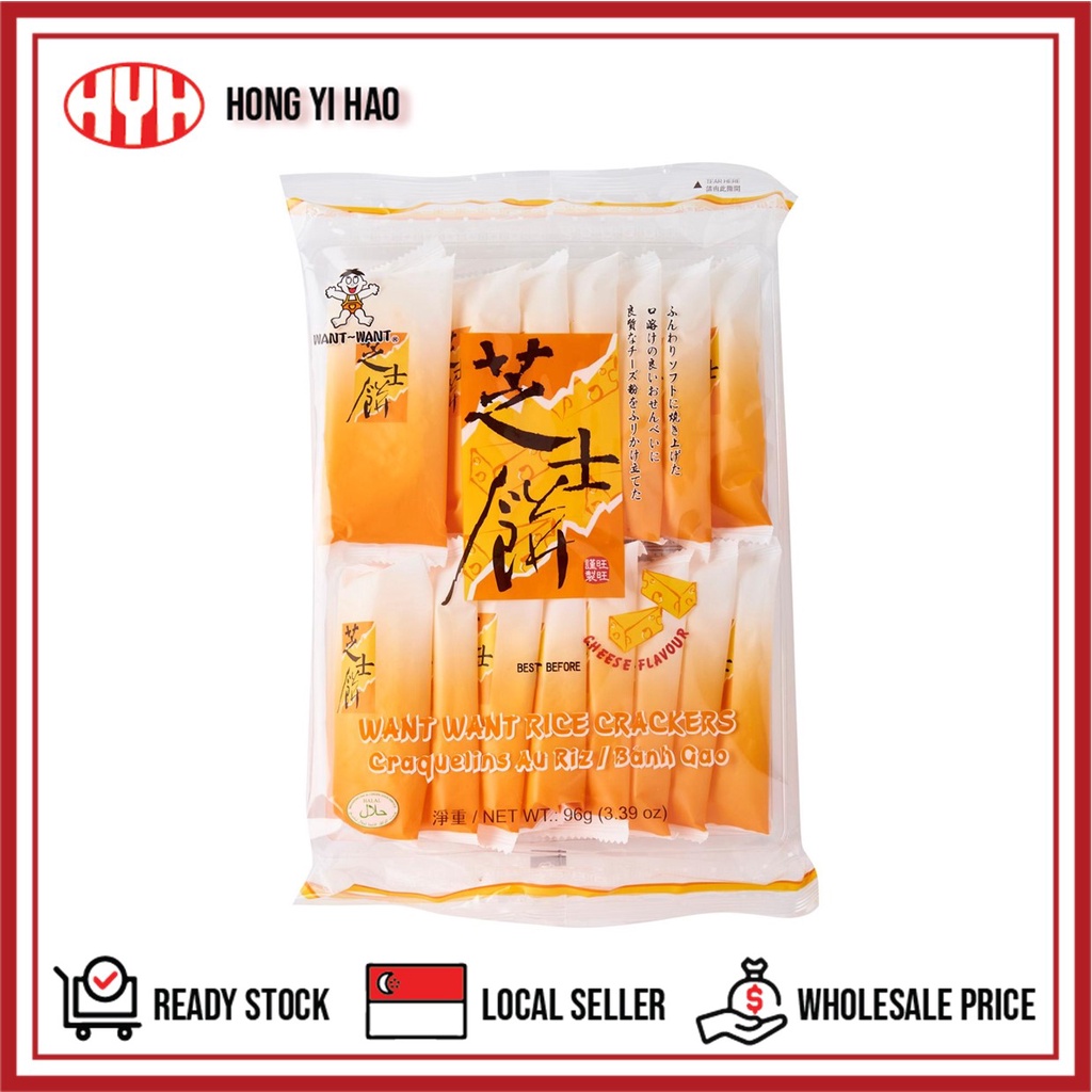 Want Want Cheese Crackers (6x96g) Shopee Singapore