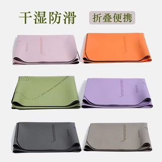 NEW💖 SUPER THIN Light Foldable natural rubber yoga mat Non-slip PU Fitness Mat Alignment Sweat Absorption 183*68