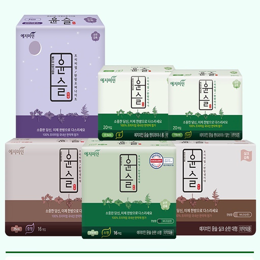 [Yejimiin] Yoon Seul Sanitary Pads Herbal Overnight Pantyliner Korean