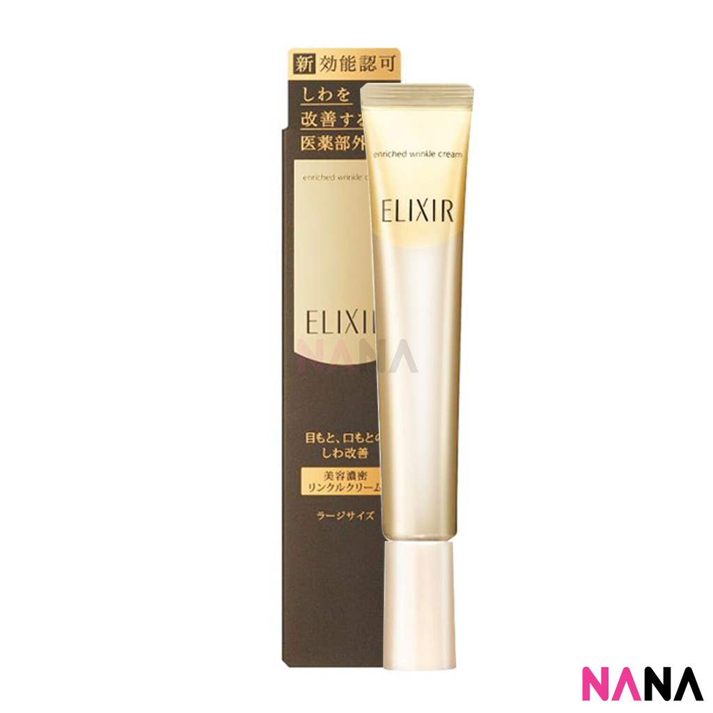 shiseido elixir eye cream