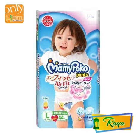 mamy poko pants l size