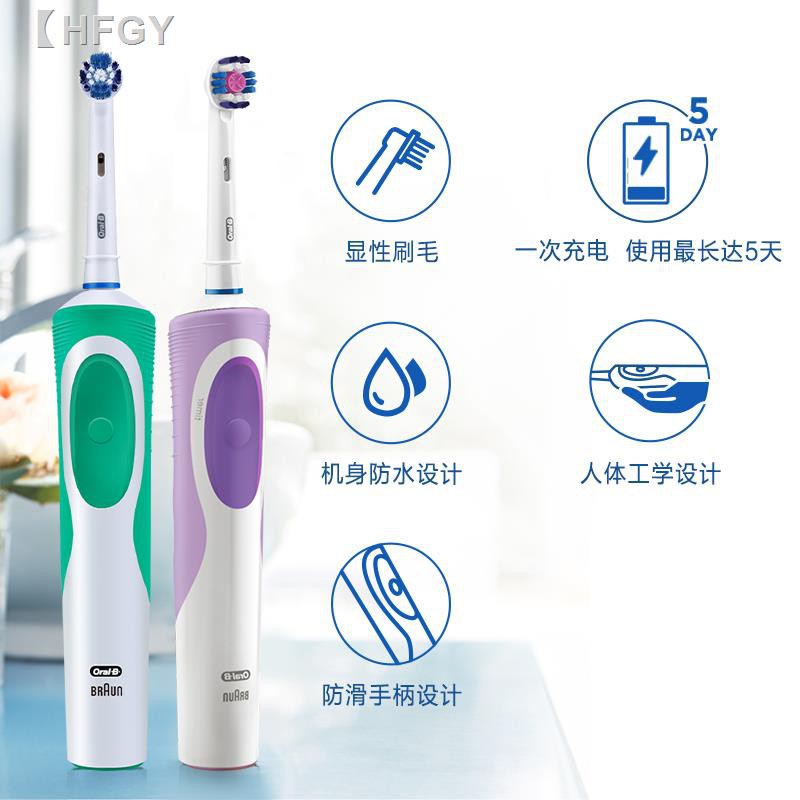 oral b rotating electric toothbrush