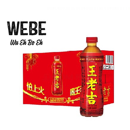 Wang Lao Ji Wong Lo Kat Herbal Tea 王老吉凉茶瓶装 1 Carton 15 Bottles Assorted Drinks Shopee Singapore