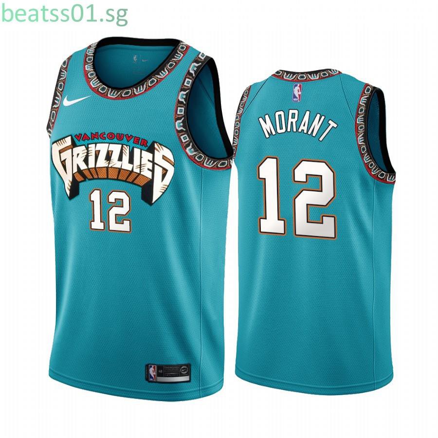 teal memphis grizzlies jersey