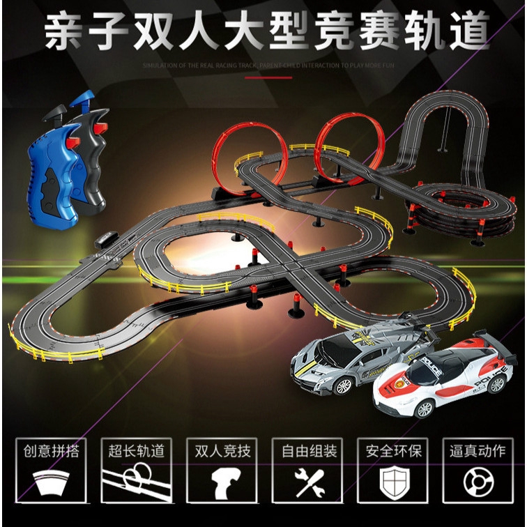 electric car race track toy