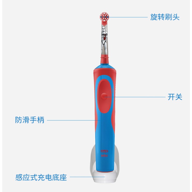 oral b stages power star wars