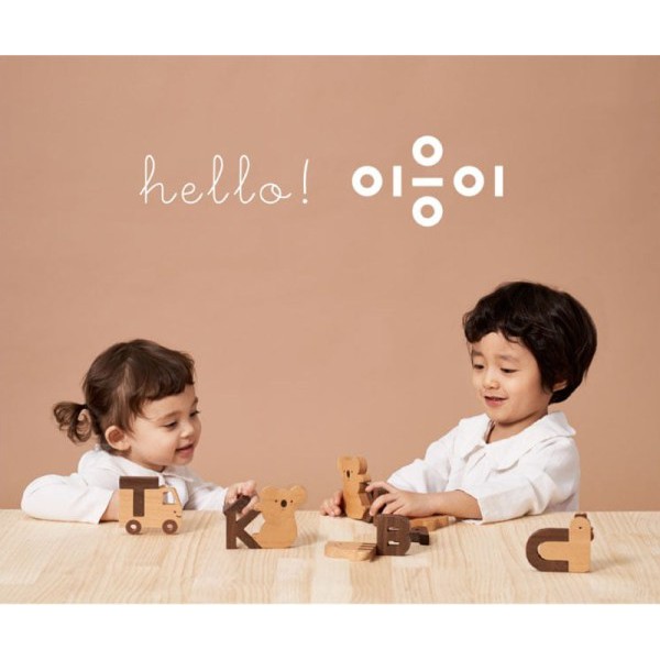 oioiooi alphabet play blocks
