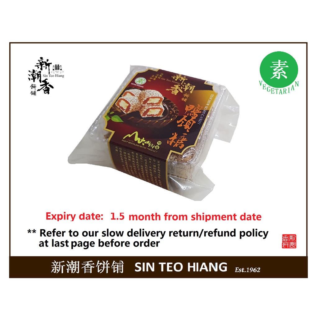 Teochew Sushi Candy Sin Teo Hiang Est 1962 潮州鸭颈糖 8 Pcs Shopee Singapore