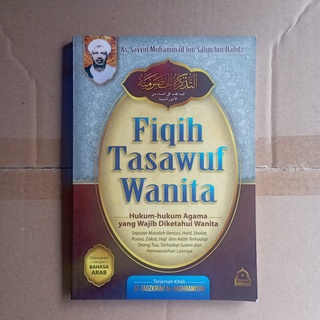 Book Of Fiqh & Sufism For Muslim Women Translation Tadzkirotul / Tadzkiroh / Tadzkirah Hadromiyah / Hadramiyah