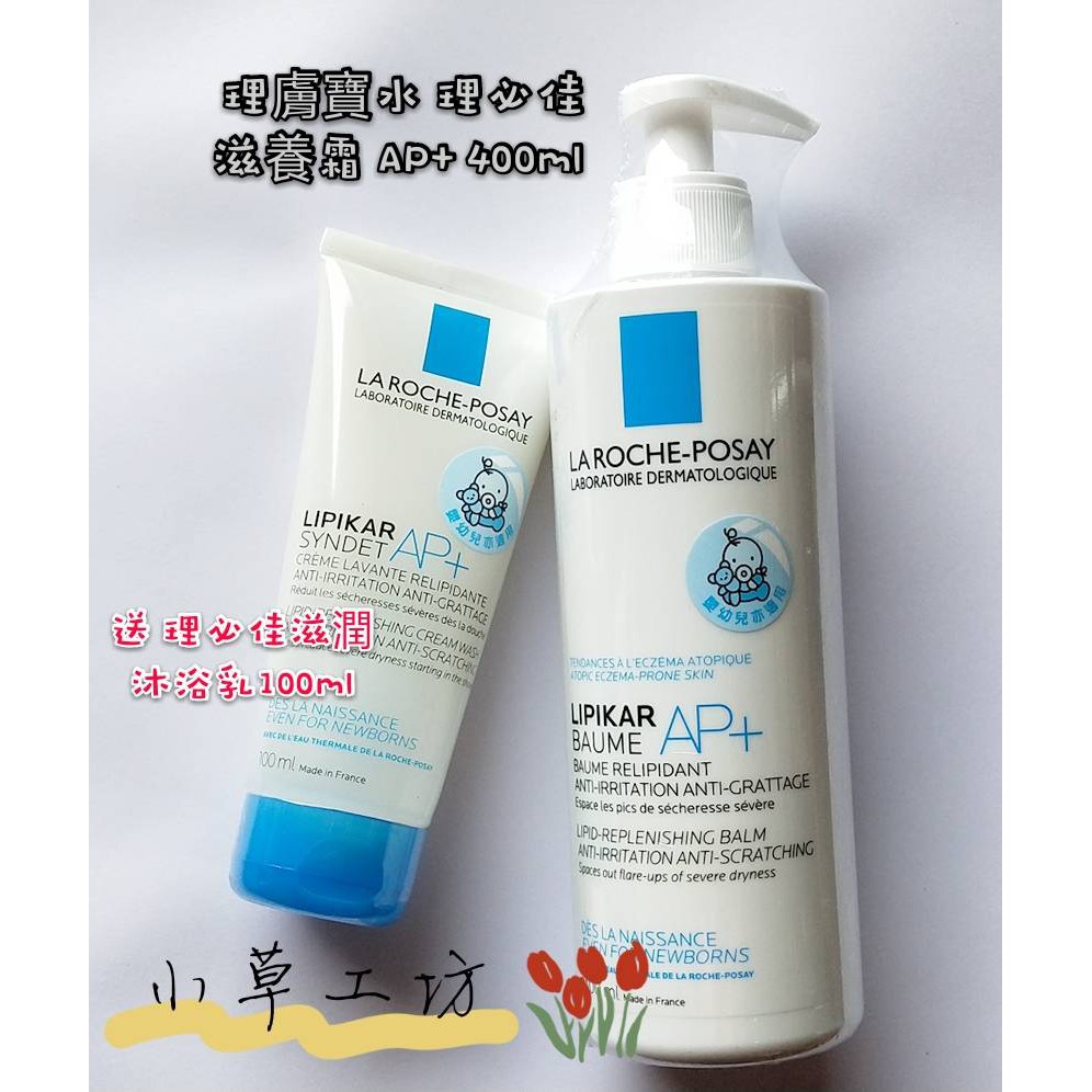 best nourishing cream