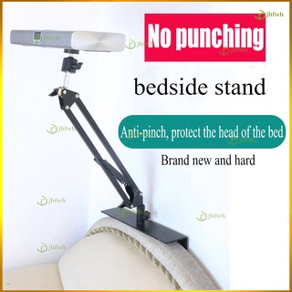 Punch-free projector bracket bedside sofa home multifunctional telescopic cantilever small fixed projector bracket