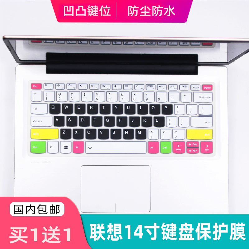 Spot Suitable For Lenovo Lenovo Ideapad S340 14iil 14 Inch Laptop Keyboard Film Set Shopee Singapore