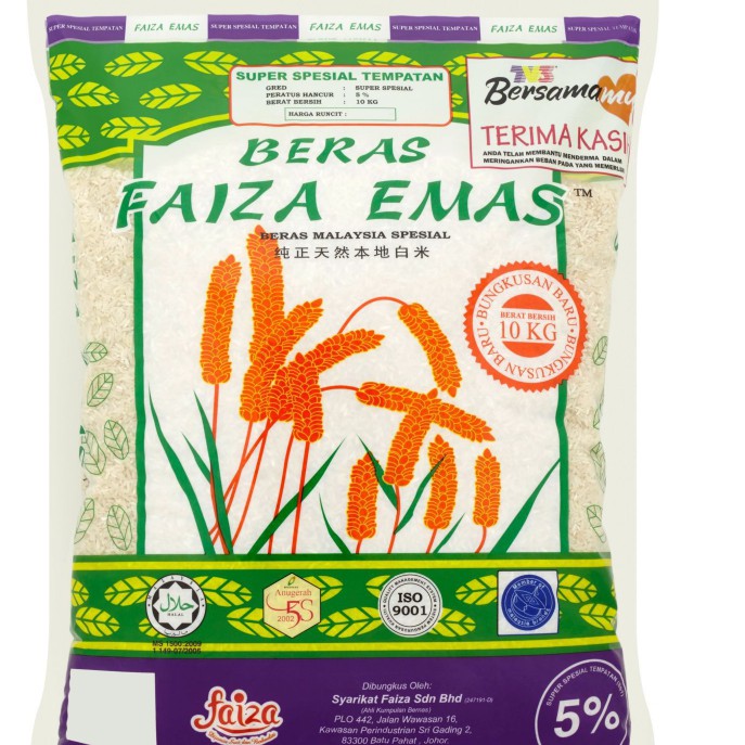 Shop Malaysia Faiza Rice Gold 5 10kg Shopee Singapore