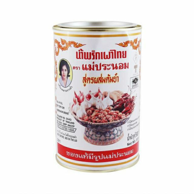 Ready Stock Maepranom Paste Pes Tomyam Thai Original 900gram Pes Maepranom Shopee Singapore