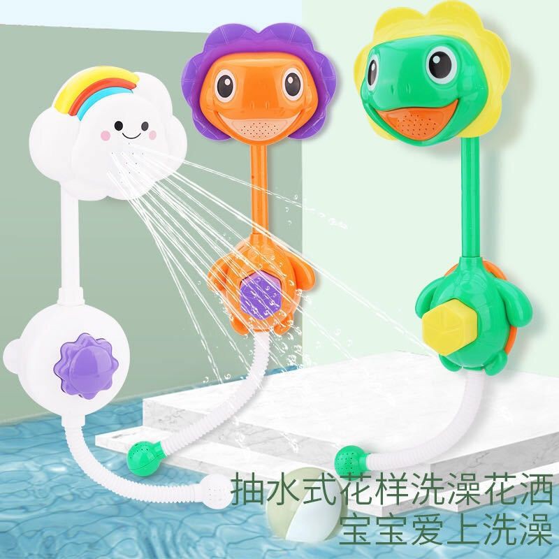 shower head toy