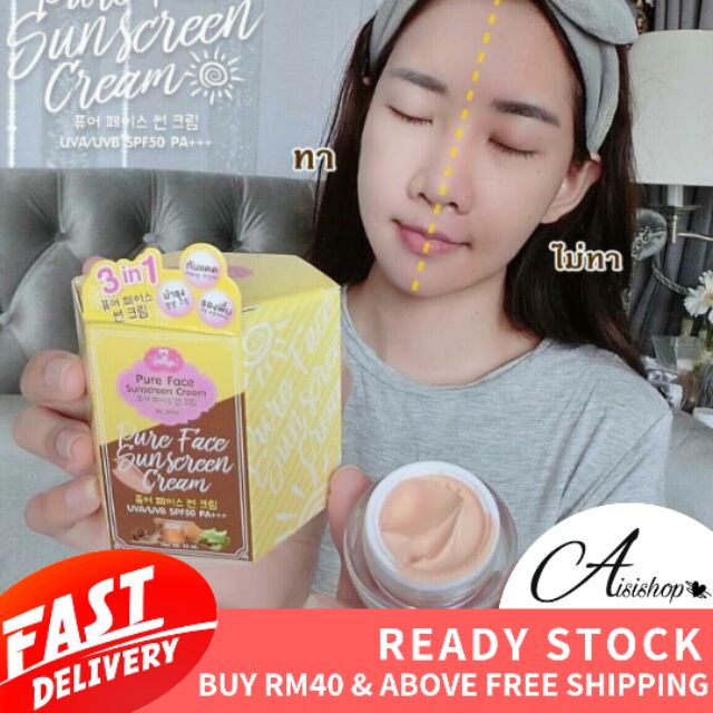 pure face sunscreen cream