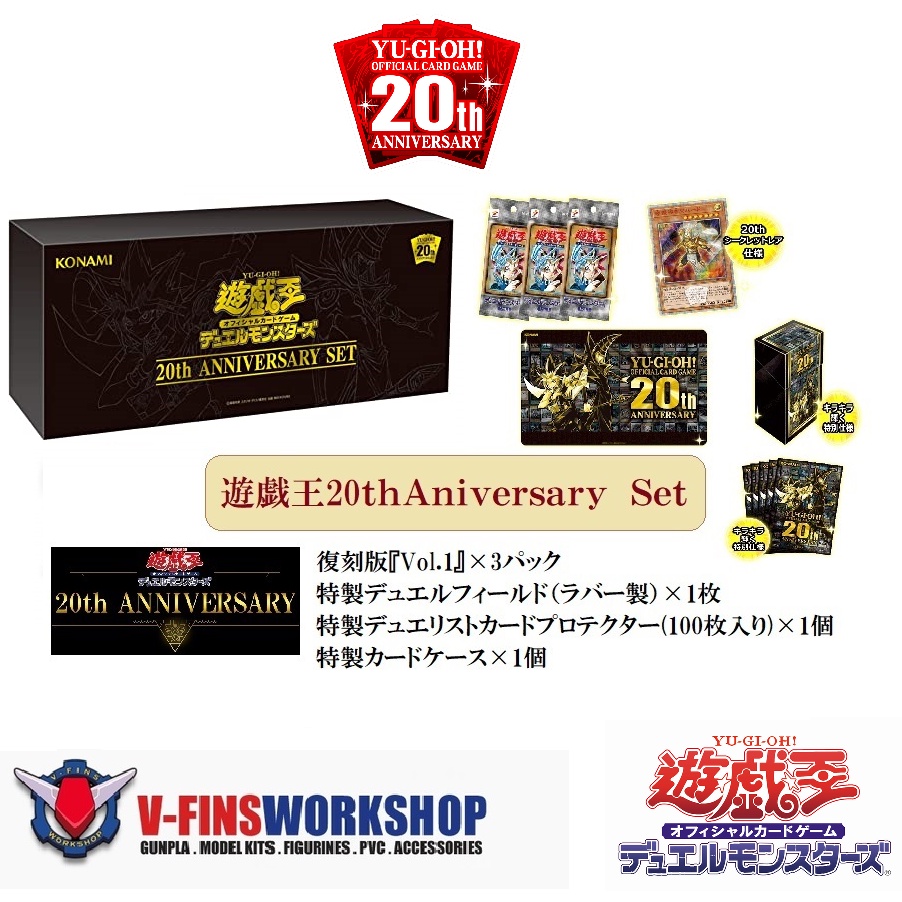 Yugioh Duel Monster Tcg th Anniversary Duelist Set Limited Edition Shopee Singapore