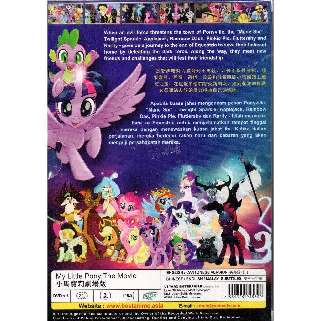 Kids Cartoon Dvd My Little Pony The Movie Shopee Singapore