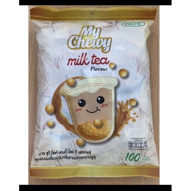 My Chewy Milk Tea Flavor candy 100pcs | Shopee Singapore
