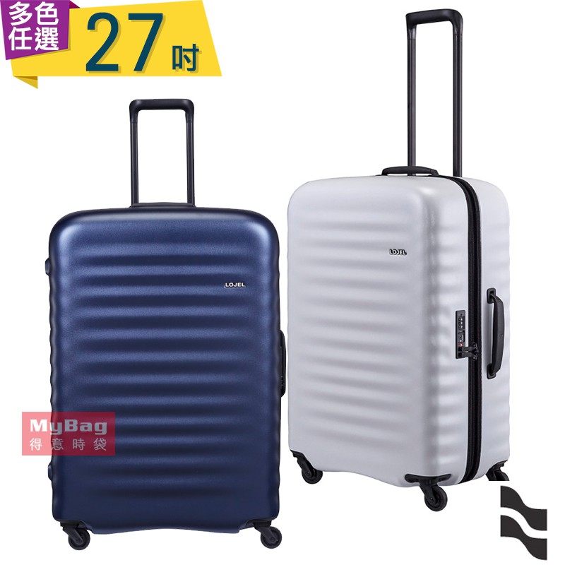 lojel luggage sg