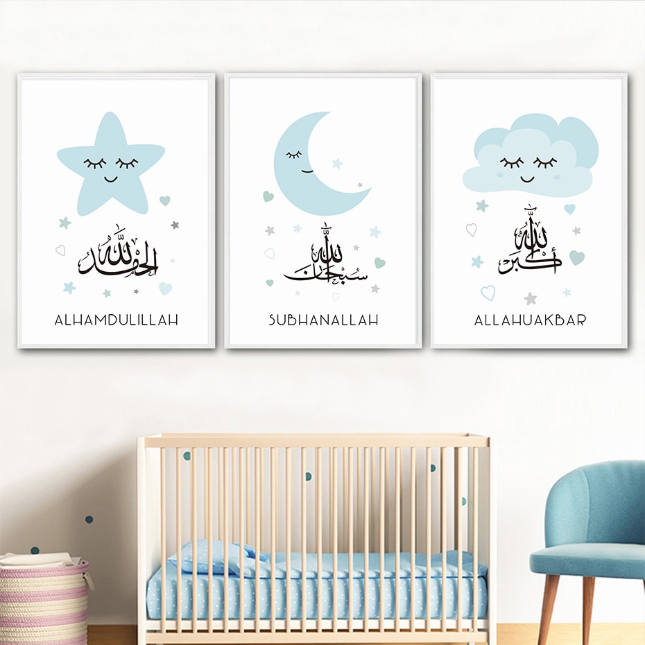 Nordic Poster Islamic Wall Art Arabic Alphabet Kid Canvas Painting Cartoon Rainbow Printed Wall Picture For Baby Nursery Shopee Singapore