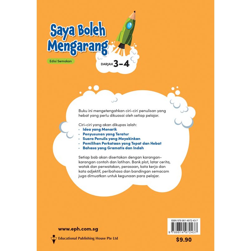 Primary 3 4 Saya Boleh Mengarang Primary 3 4 Bahasa Melayu Assessment Book 9789814972437 Shopee Singapore