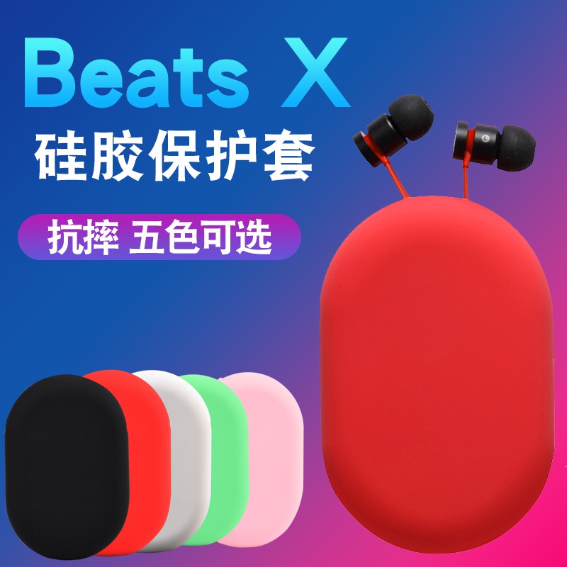 beats x silicone case