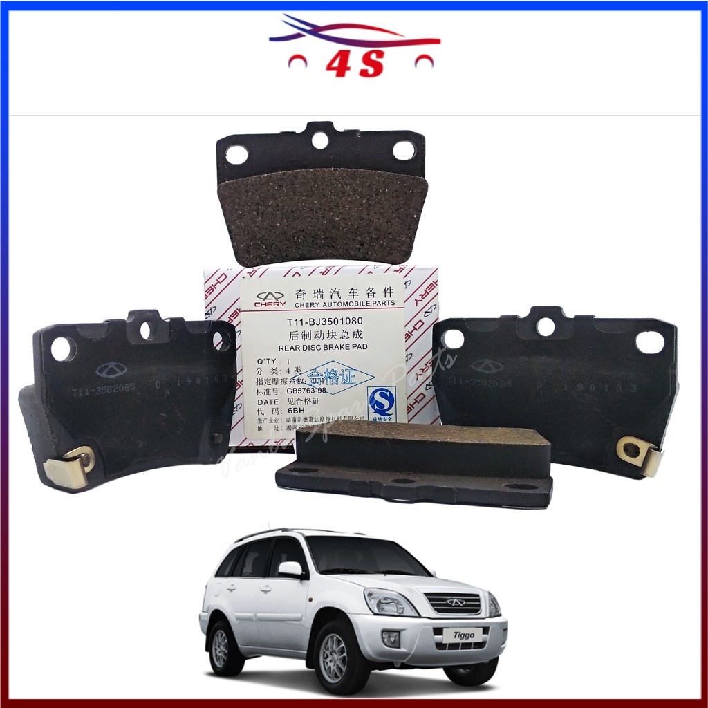 Shop Malaysia Chery Genuine Rear Brake Pads For Chery Tiggo T11 M11 3502090 G Shopee Singapore
