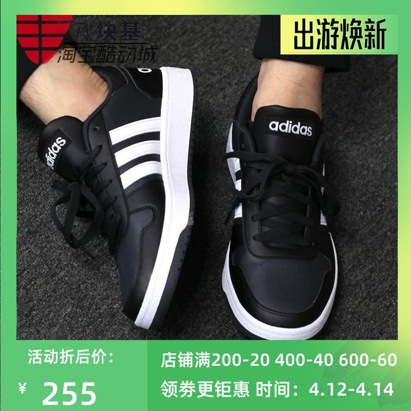 adidas neo sneakers