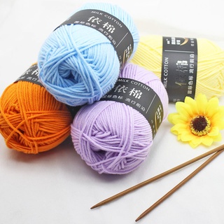 50 Colors 4 ply Milk Cotton Yarn 50g Smooth Soft Fiber Knitting Wool Crochet Yarn Cotton Warm Hand Knitted Scarf Toy DIY