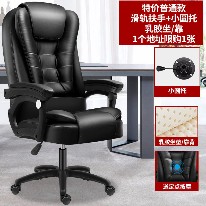 Apex Executive Reclining Office Chair seeds.yonsei.ac.kr
