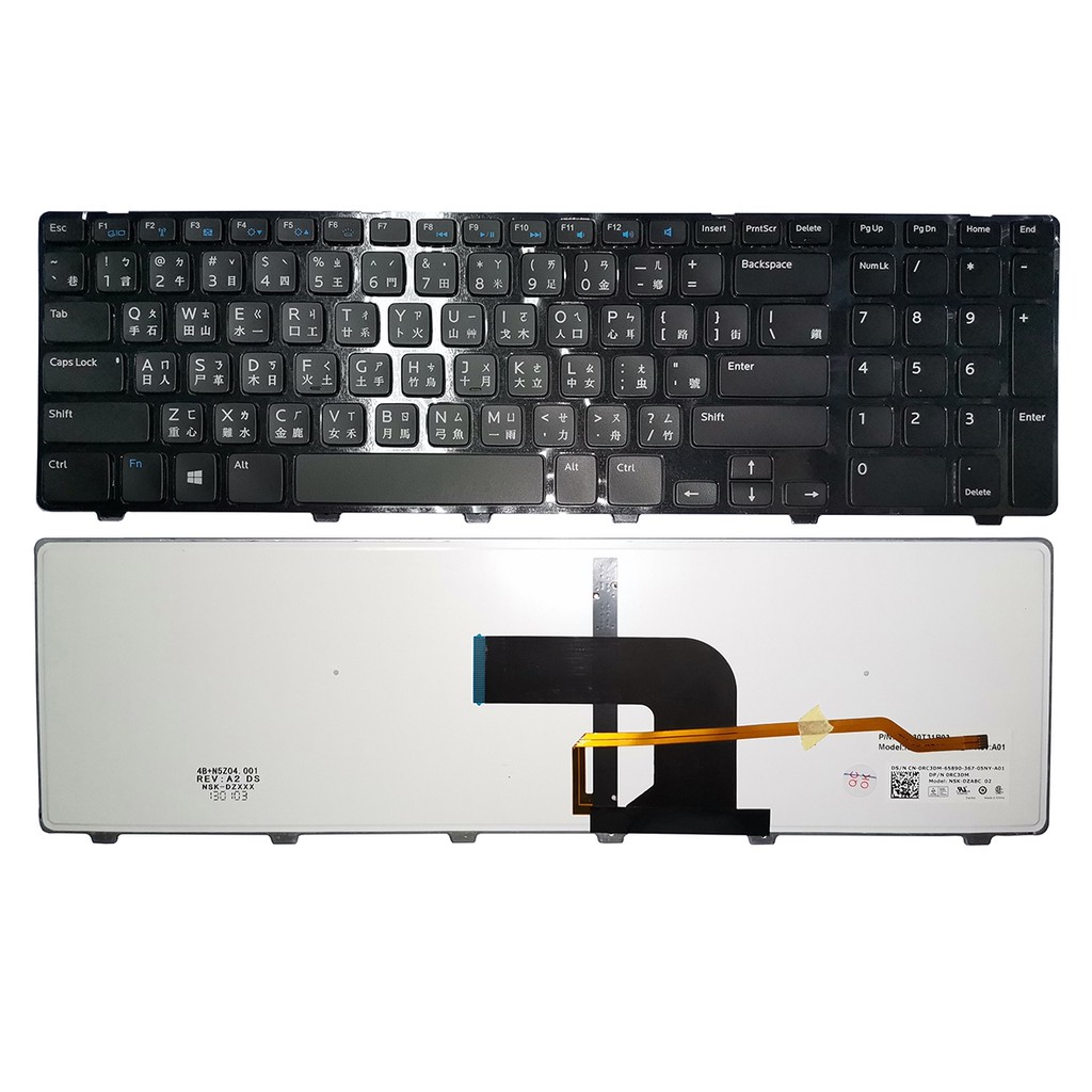 New Dell Inspiron 17 3721 17 3737 17r 5721 17r 5737 Backlight Keyboard With Frame Tw Black Shopee Singapore