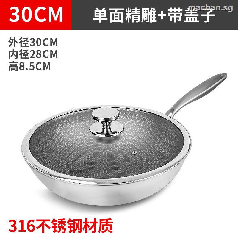 Frying Pan，New Type Uncoated Honeycomb Pattern 316 Stainless Steel Non-oily Non-stick Wok Kitchen Cooking Pot 