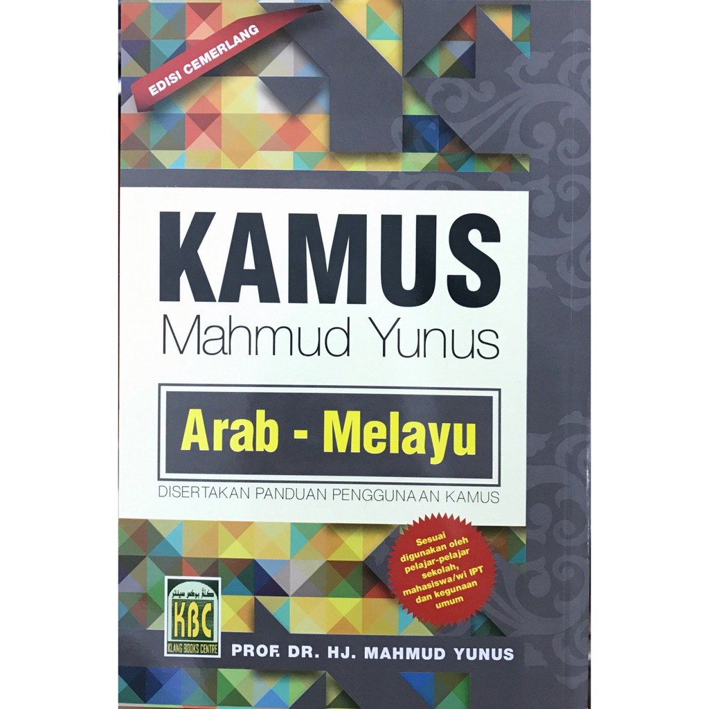 Mahmud Dictionary Yunus Arabic Melayu With Dictionary Used Guide Shopee Singapore