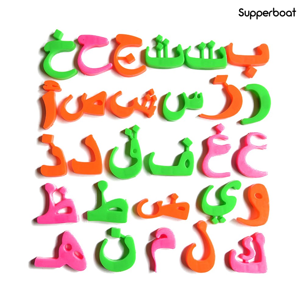 arabic alphabet magnets