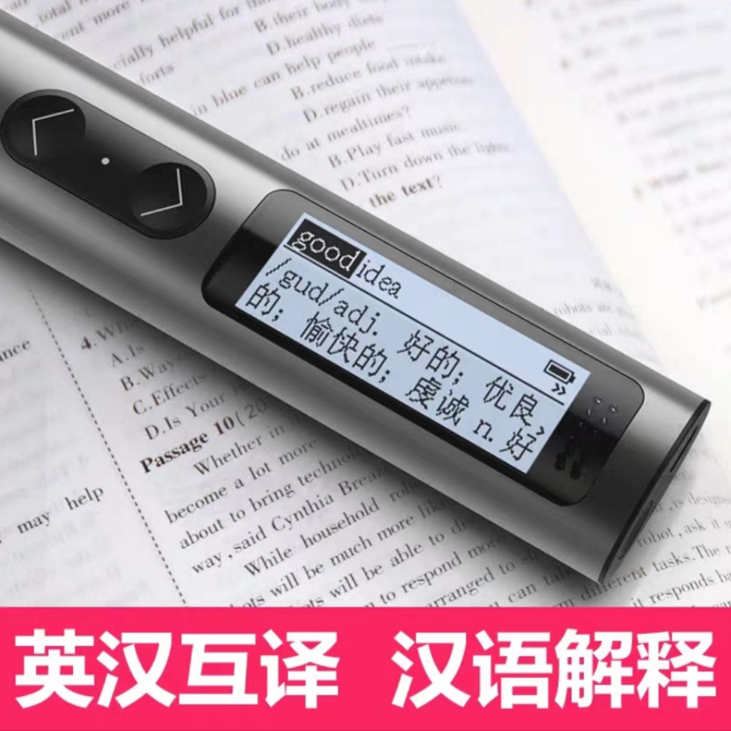 Quick Scan Translation Pen Chinese English | Shopee Singapore