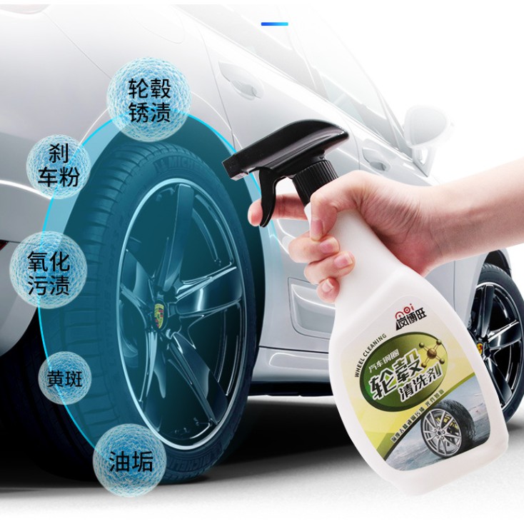 Shop Malaysia High Quality Auto Sport Wheel Cleaner Car Tyre Wheel Cleaner Spray Car Wash Rim Cleaner 500ml Shopee Singapore