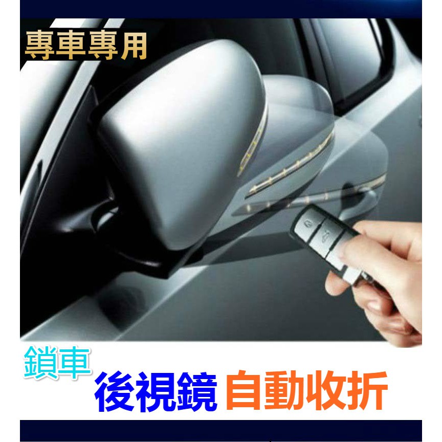 Rearview Mirror Auto Shrink Fold Electric Drive Mazda2 Mazda3 Mazda6 Cx5 Shopee Singapore