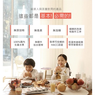 Korea Korean Flavor Fuji Lishan Fruit Juice Apple Pear 100ml/Pack Family Drinking Baby (Two Options Available) #2