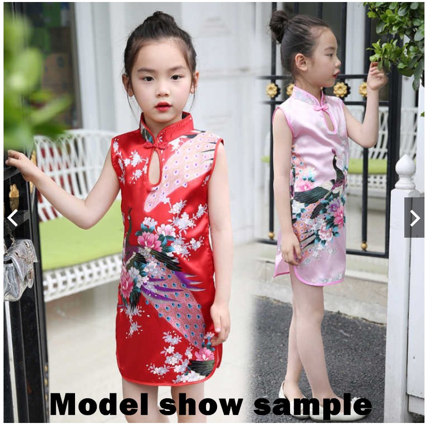 traditional baby wear