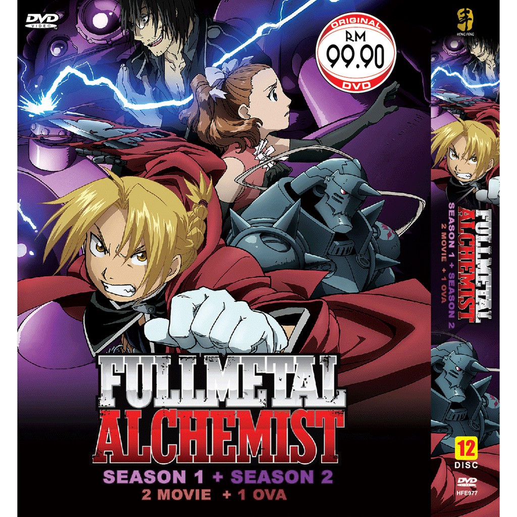 Dvd Anime Fullmetal Alchemist Season 1 Season 2 2 Movie 1 Ova Shopee Singapore