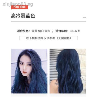 Trend Of The Ten Dark Brown Hair Dye Cream Students Permanent Fog Blue Black Color Green Tea Than Black Dirty Orange Shopee Singapore