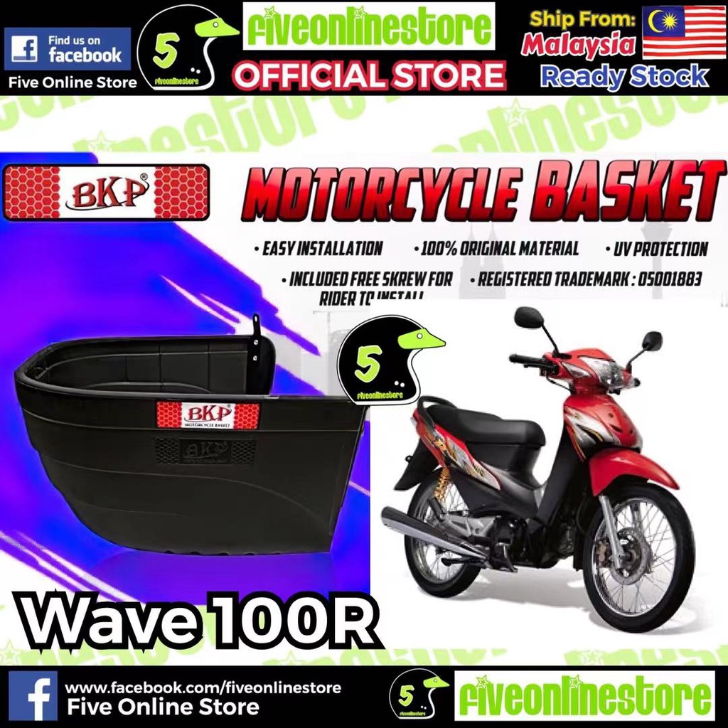 Bkp Wave 100r Motorcycle Basket Plastic Quality Honda Wave 100 Wave100 W100 W100r Bakul Pvc Raga Motor Besi Shopee Singapore