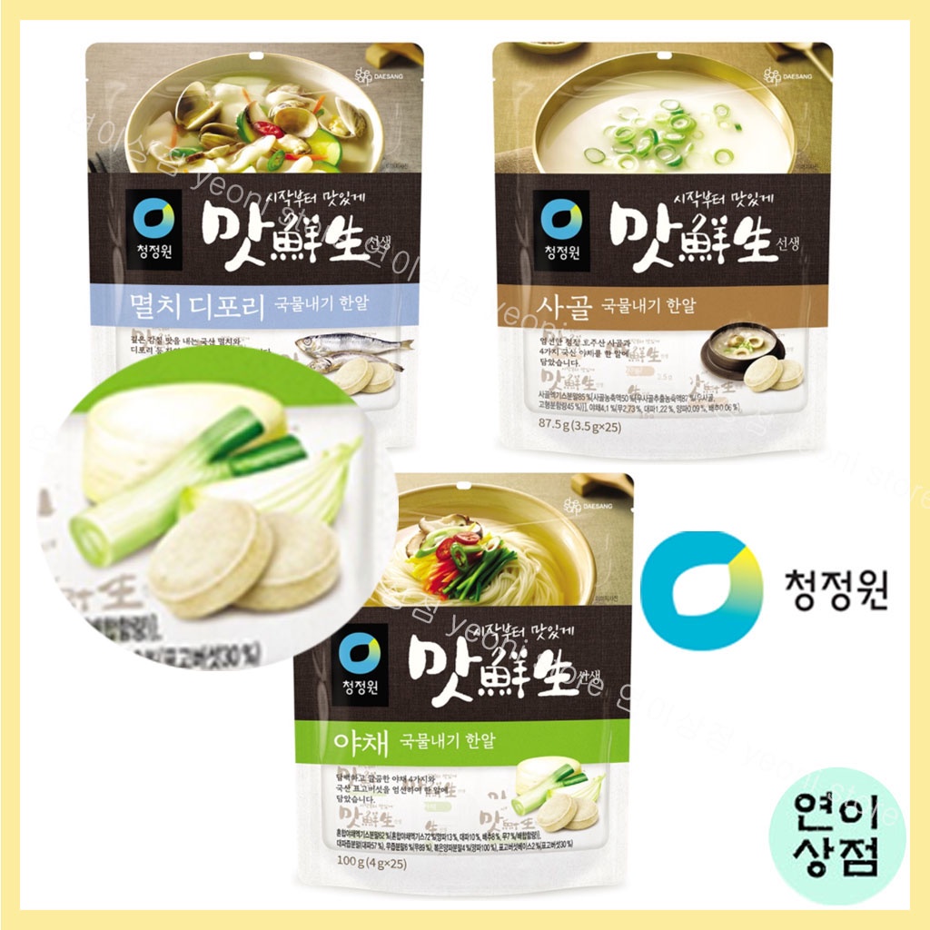 chungjungone Korean Soup Base Stock Dashi Pack Seasoning Broth powder