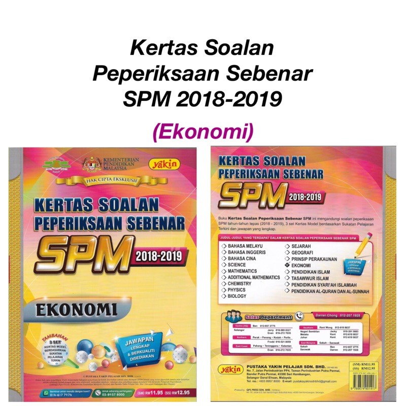 Yakin Sebenar Spm 2018 2019 Economical Problem Paper Shopee Singapore