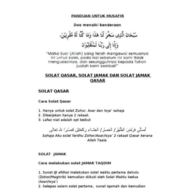 Jama And Qasar Prayer Book Shopee Singapore